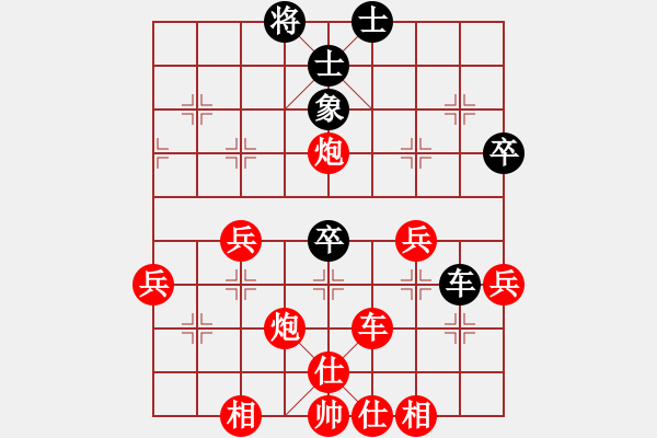 象棋棋譜圖片：炮車雙丟 反勝為??！好男人[1658319650] -VS- 三臺怪手[1127175411] - 步數(shù)：50 