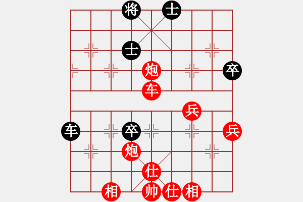 象棋棋譜圖片：炮車雙丟 反勝為??！好男人[1658319650] -VS- 三臺怪手[1127175411] - 步數(shù)：60 