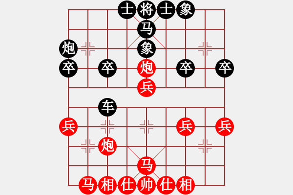 象棋棋譜圖片：森林臥虎(3段)-勝-晚霧再填(5段) - 步數(shù)：30 