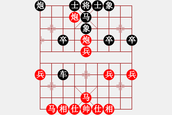 象棋棋譜圖片：森林臥虎(3段)-勝-晚霧再填(5段) - 步數(shù)：40 