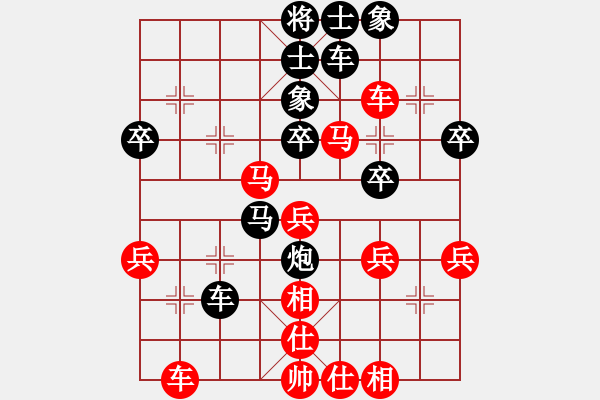 象棋棋譜圖片：獨醉庫測試(無極)-和-強機強軟(風魔) .pgn - 步數：40 