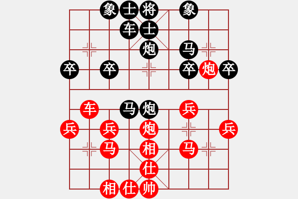 象棋棋譜圖片：天山俠客[3163762165] -VS- 橫才俊儒[292832991] - 步數(shù)：30 