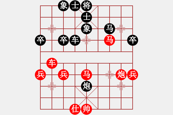 象棋棋譜圖片：天山俠客[3163762165] -VS- 橫才俊儒[292832991] - 步數(shù)：50 