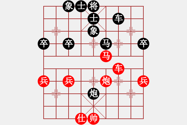 象棋棋譜圖片：天山俠客[3163762165] -VS- 橫才俊儒[292832991] - 步數(shù)：60 