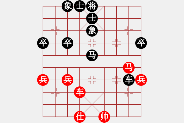 象棋棋譜圖片：天山俠客[3163762165] -VS- 橫才俊儒[292832991] - 步數(shù)：80 