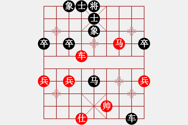 象棋棋譜圖片：天山俠客[3163762165] -VS- 橫才俊儒[292832991] - 步數(shù)：86 