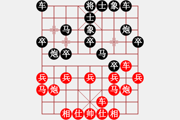 象棋棋譜圖片：2019.8.10.7好友十分鐘后勝王群標(biāo) - 步數(shù)：20 