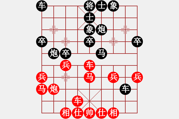 象棋棋譜圖片：2019.8.10.7好友十分鐘后勝王群標(biāo) - 步數(shù)：30 