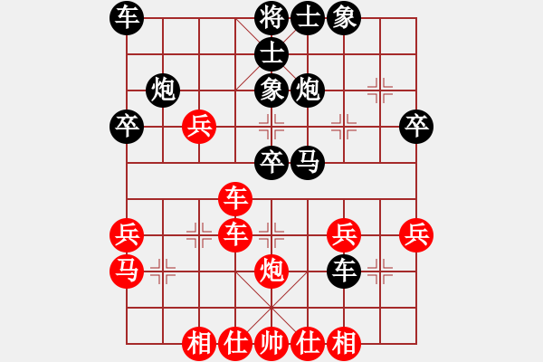 象棋棋譜圖片：2019.8.10.7好友十分鐘后勝王群標(biāo) - 步數(shù)：40 