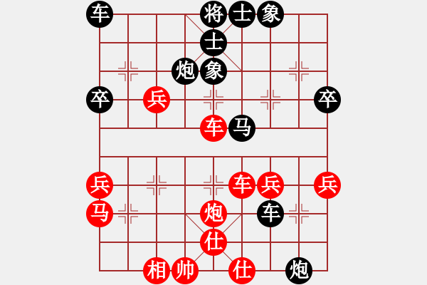 象棋棋譜圖片：2019.8.10.7好友十分鐘后勝王群標(biāo) - 步數(shù)：50 