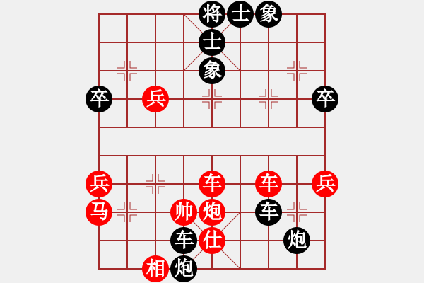 象棋棋譜圖片：2019.8.10.7好友十分鐘后勝王群標(biāo) - 步數(shù)：66 