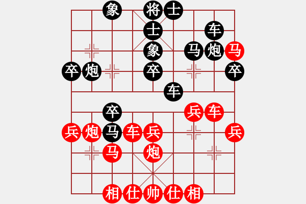 象棋棋譜圖片：人機(jī)對(duì)戰(zhàn) 2024-11-17 17:2 - 步數(shù)：30 