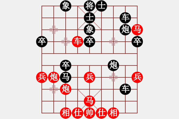 象棋棋譜圖片：人機(jī)對(duì)戰(zhàn) 2024-11-17 17:2 - 步數(shù)：40 