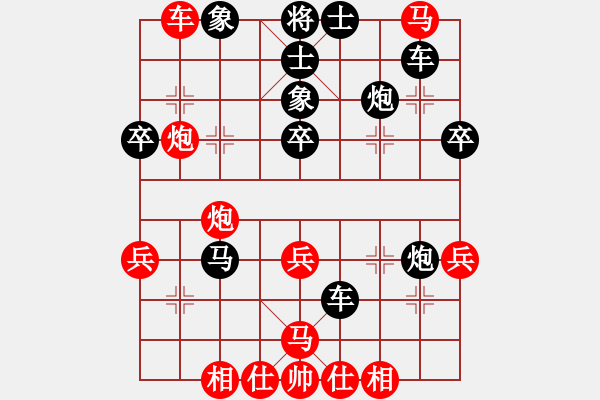 象棋棋譜圖片：人機(jī)對(duì)戰(zhàn) 2024-11-17 17:2 - 步數(shù)：50 