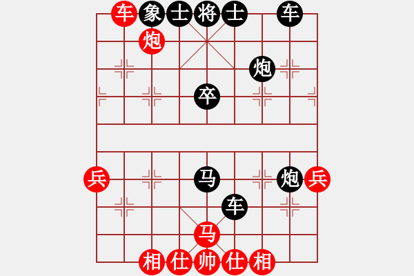 象棋棋譜圖片：人機(jī)對(duì)戰(zhàn) 2024-11-17 17:2 - 步數(shù)：60 