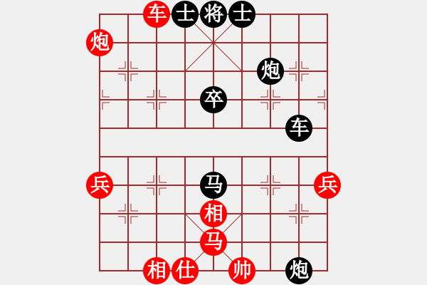 象棋棋譜圖片：人機(jī)對(duì)戰(zhàn) 2024-11-17 17:2 - 步數(shù)：67 