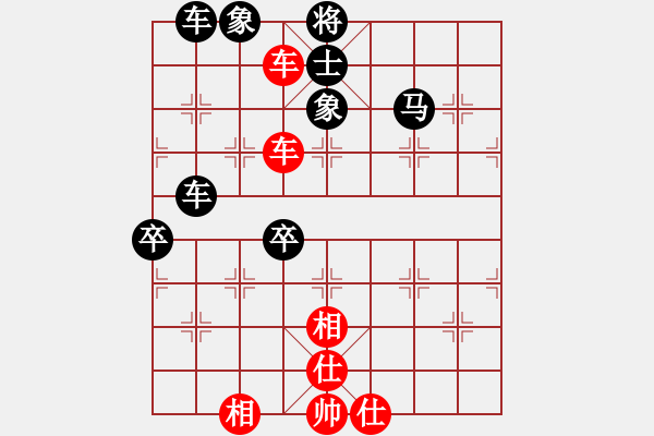 象棋棋谱图片：30 黑虎掏心主将亡 - 步数：6 