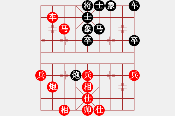 象棋棋谱图片：朱琮思 先胜 黄向晖 - 步数：60 