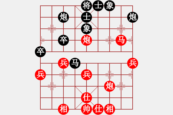 象棋棋譜圖片：馬來(lái)亞-西 何榮耀 勝 馬來(lái)亞-東 潘杰 - 步數(shù)：50 