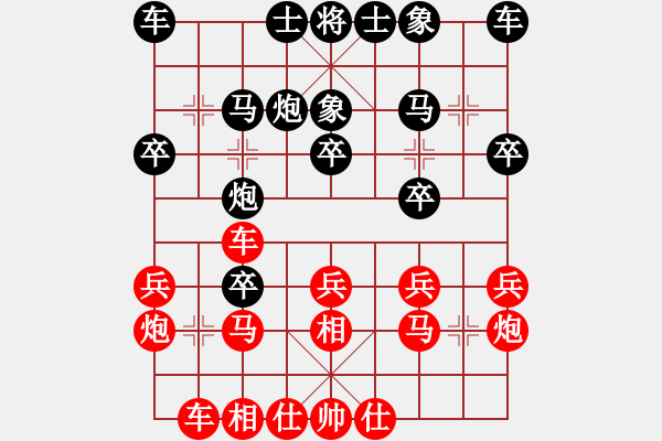 象棋棋谱图片：胡荣华     先和 赵国荣     - 步数：20 