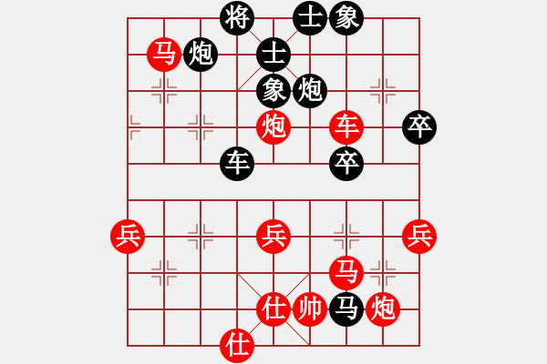 象棋棋谱图片：胡荣华     先和 赵国荣     - 步数：60 