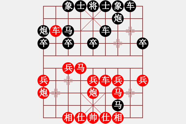 象棋棋谱图片：潘福祥 先和 裴阳珍 - 步数：30 