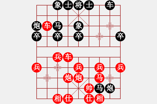 象棋棋谱图片：潘福祥 先和 裴阳珍 - 步数：40 