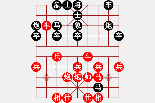 象棋棋谱图片：潘福祥 先和 裴阳珍 - 步数：48 