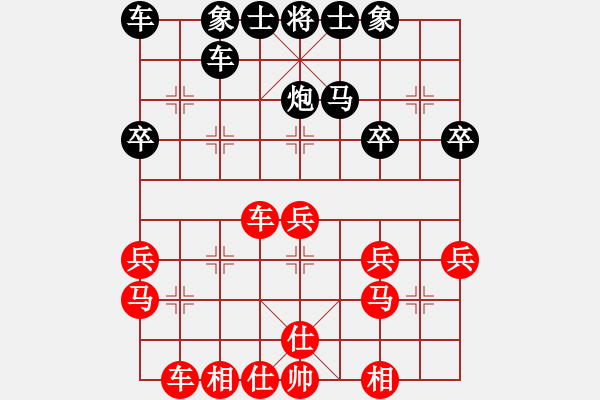 象棋棋譜圖片：江蘇 黃薇 和 河北 胡明 - 步數：30 