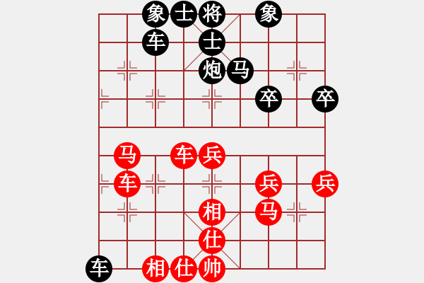 象棋棋譜圖片：江蘇 黃薇 和 河北 胡明 - 步數：40 