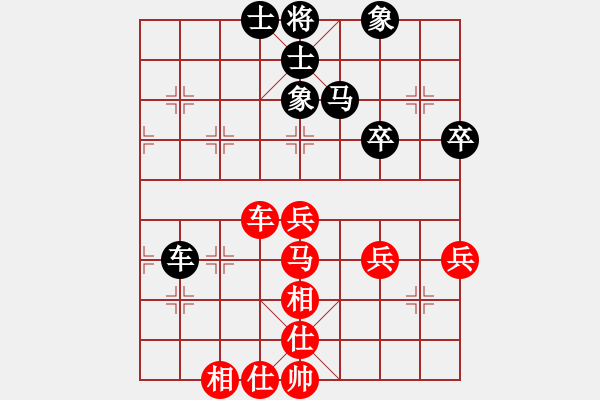 象棋棋譜圖片：江蘇 黃薇 和 河北 胡明 - 步數：50 