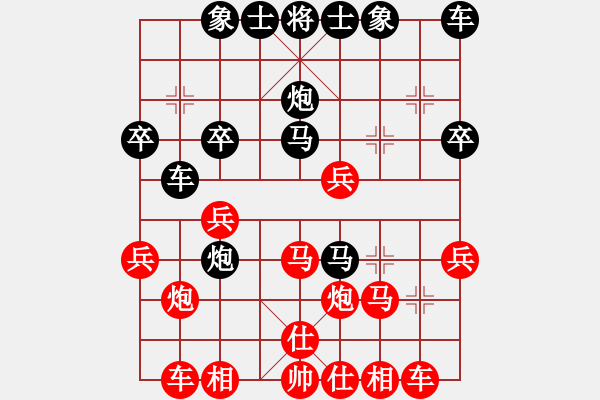 象棋棋谱图片：zxer(5r)-胜-tcjs(4r) - 步数：30 