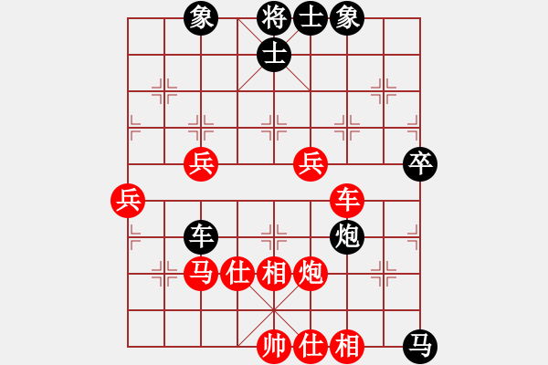 象棋棋谱图片：zxer(5r)-胜-tcjs(4r) - 步数：80 