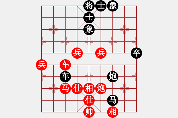 象棋棋谱图片：zxer(5r)-胜-tcjs(4r) - 步数：90 