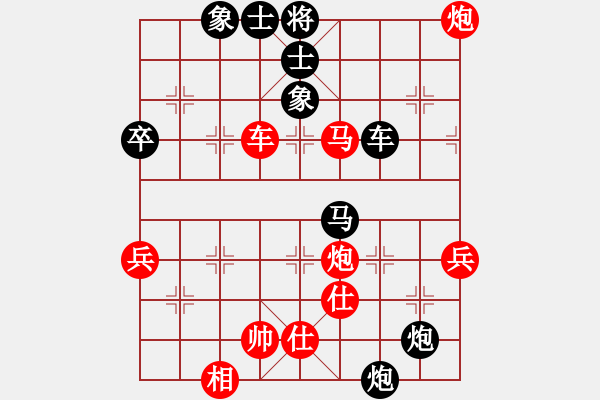 象棋棋譜圖片：橫才俊儒[292832991] -VS- 南山客[1479180239] - 步數(shù)：80 