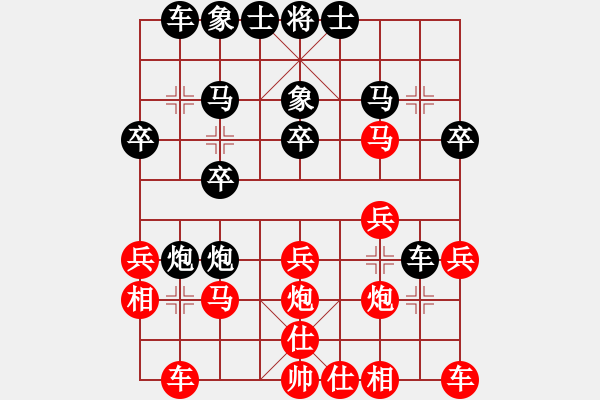 象棋棋譜圖片：屏風(fēng)馬應(yīng)中炮七兵七路馬(業(yè)四升業(yè)五評測對局)我后勝 - 步數(shù)：20 