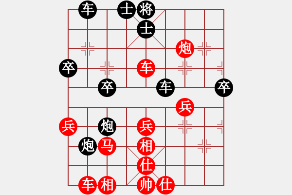 象棋棋譜圖片：屏風(fēng)馬應(yīng)中炮七兵七路馬(業(yè)四升業(yè)五評測對局)我后勝 - 步數(shù)：40 