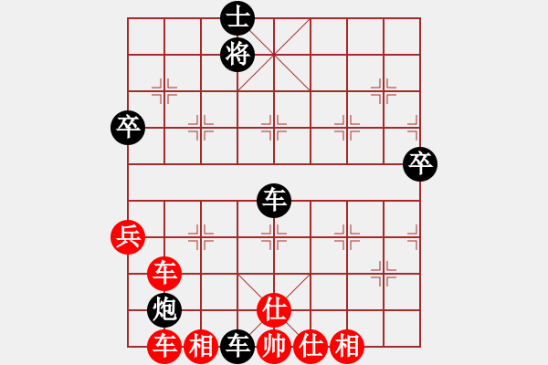 象棋棋譜圖片：屏風(fēng)馬應(yīng)中炮七兵七路馬(業(yè)四升業(yè)五評測對局)我后勝 - 步數(shù)：72 