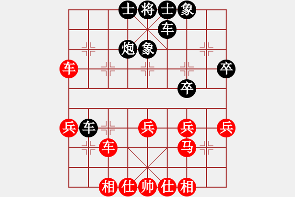 象棋棋譜圖片：徒弟先和師父-起馬對(duì)鴛鴦炮-20220113 - 步數(shù)：30 