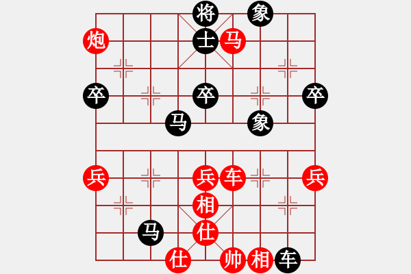 象棋棋譜圖片：許文學(xué) 先和 黃仕清 - 步數(shù)：60 