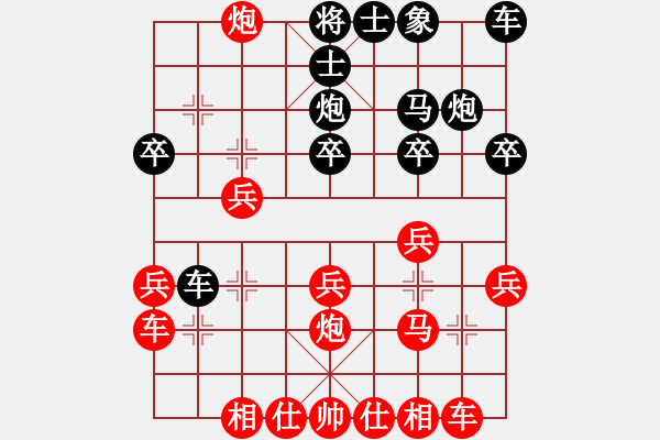 象棋棋譜圖片：嘎嘎嘎嘎嘎 - 步數(shù)：20 