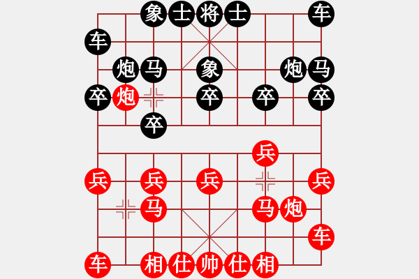 象棋棋譜圖片：黃蒙 先負(fù) 馮金貴 - 步數(shù)：10 