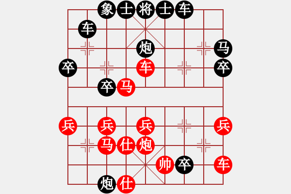 象棋棋譜圖片：黃蒙 先負(fù) 馮金貴 - 步數(shù)：40 