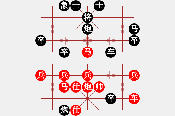 象棋棋譜圖片：黃蒙 先負(fù) 馮金貴 - 步數(shù)：50 