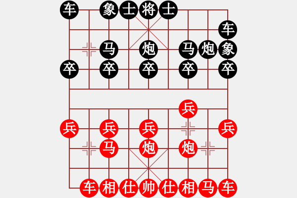 象棋棋譜圖片：換雙鎮(zhèn)空心 單車(chē)欺雙車(chē) - 步數(shù)：10 