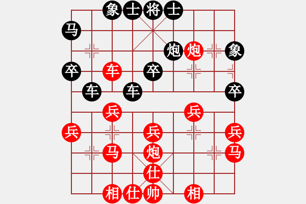 象棋棋譜圖片：換雙鎮(zhèn)空心 單車(chē)欺雙車(chē) - 步數(shù)：30 