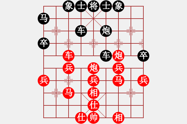 象棋棋譜圖片：換雙鎮(zhèn)空心 單車(chē)欺雙車(chē) - 步數(shù)：41 