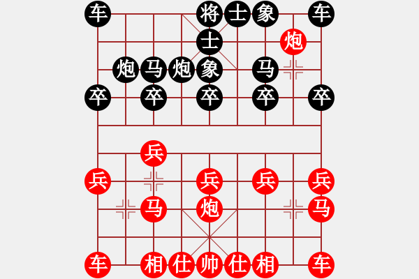 象棋棋譜圖片：棋釋我心 先勝 夜貓子 - 步數(shù)：10 