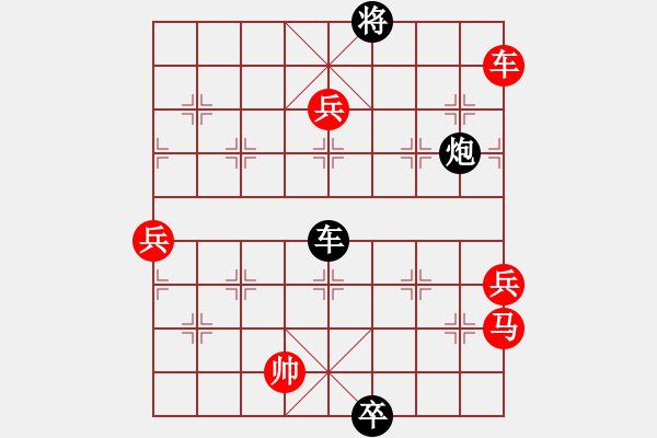 象棋棋譜圖片：棋釋我心 先勝 夜貓子 - 步數(shù)：100 