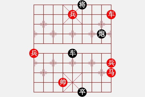 象棋棋譜圖片：棋釋我心 先勝 夜貓子 - 步數(shù)：101 